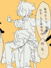 男生和女生差差差30分电视剧免费观看